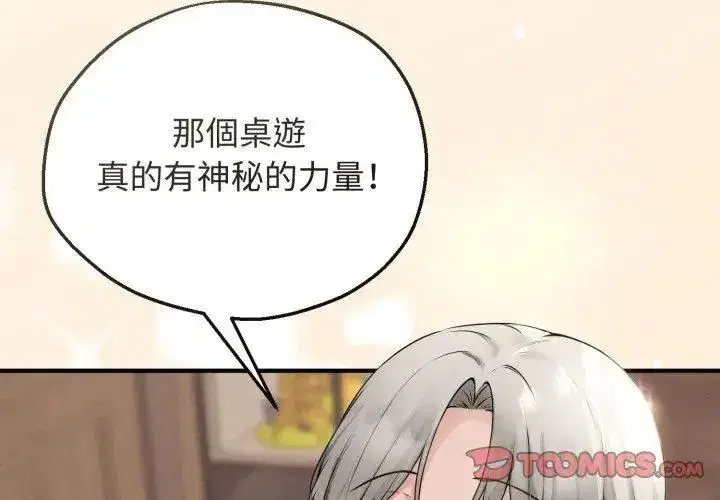 第19話