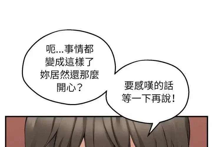第19話