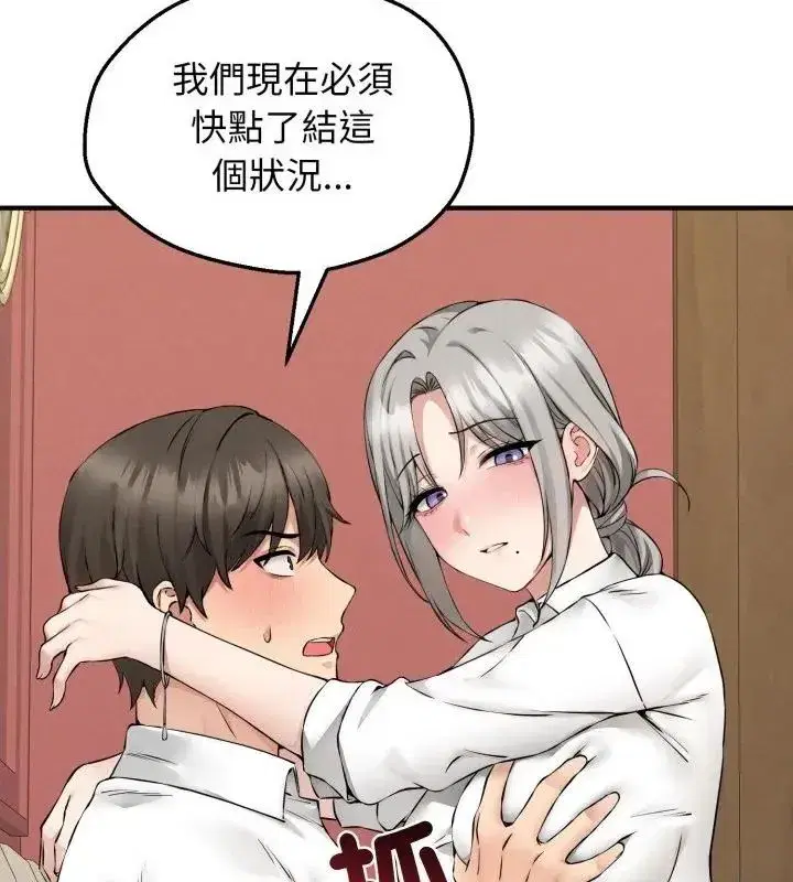 第19話