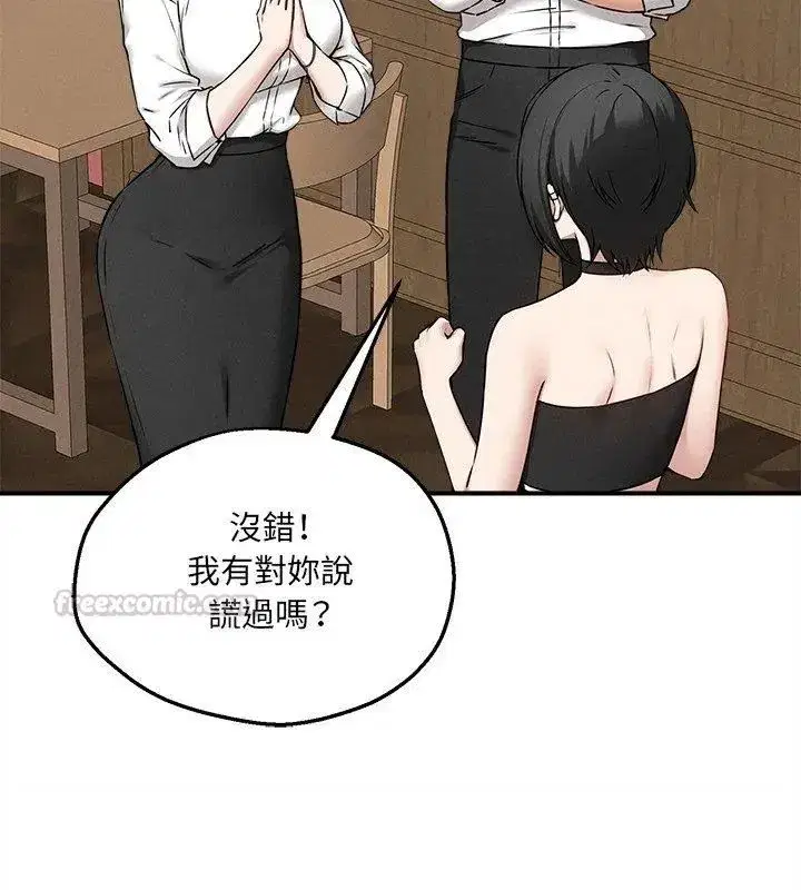 第20話