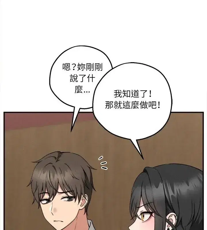 第20話