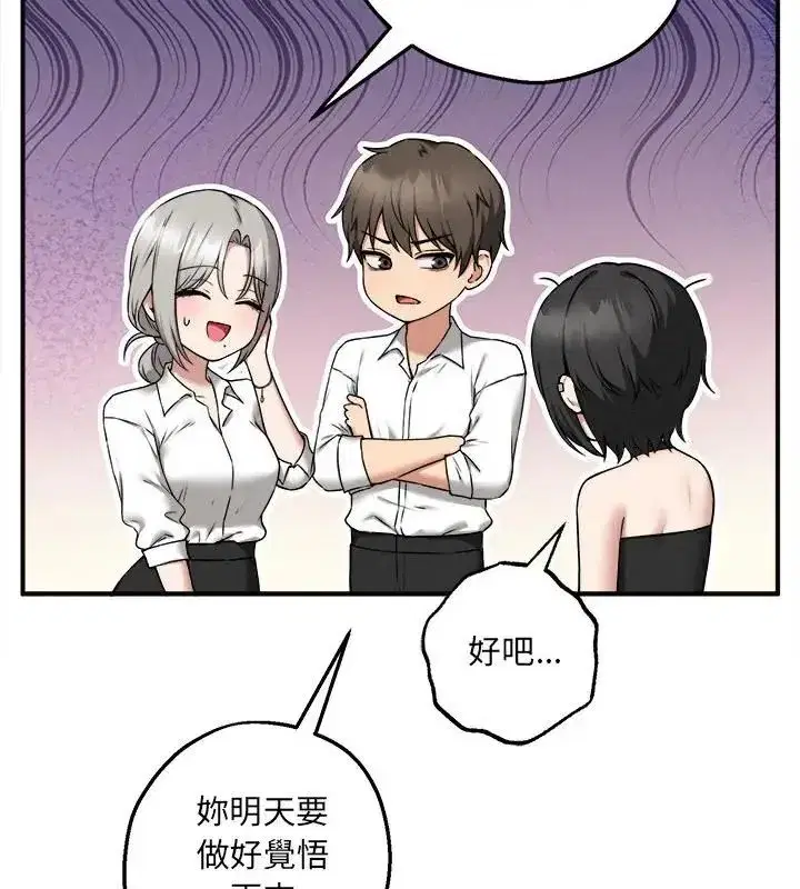 第20話