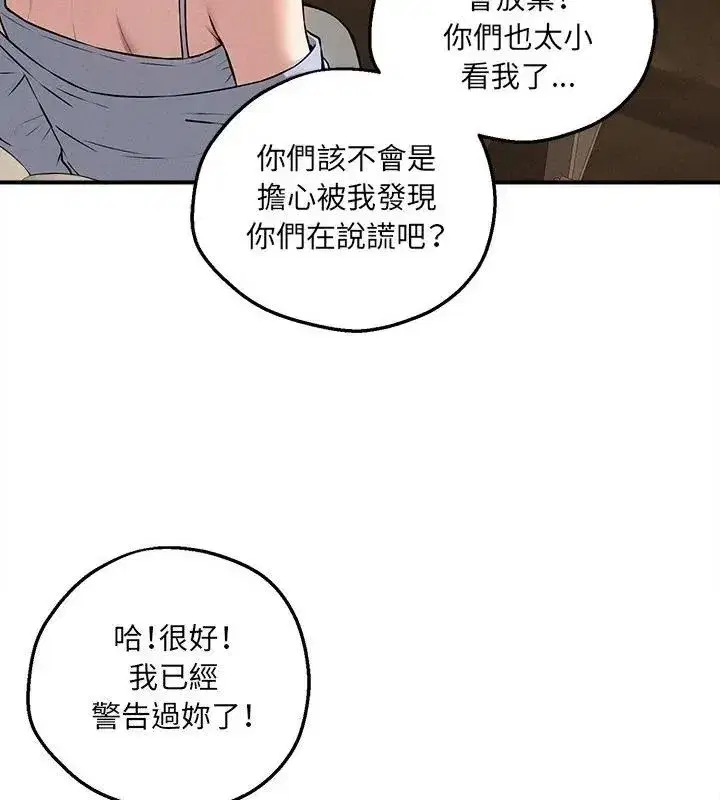 第20話