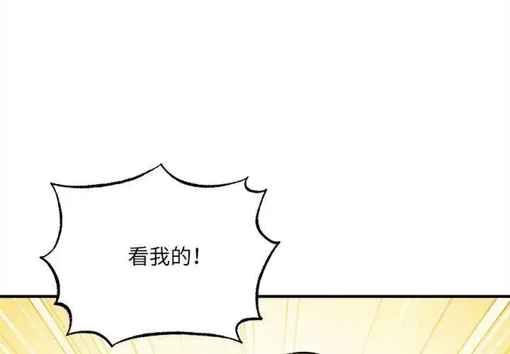 第20話