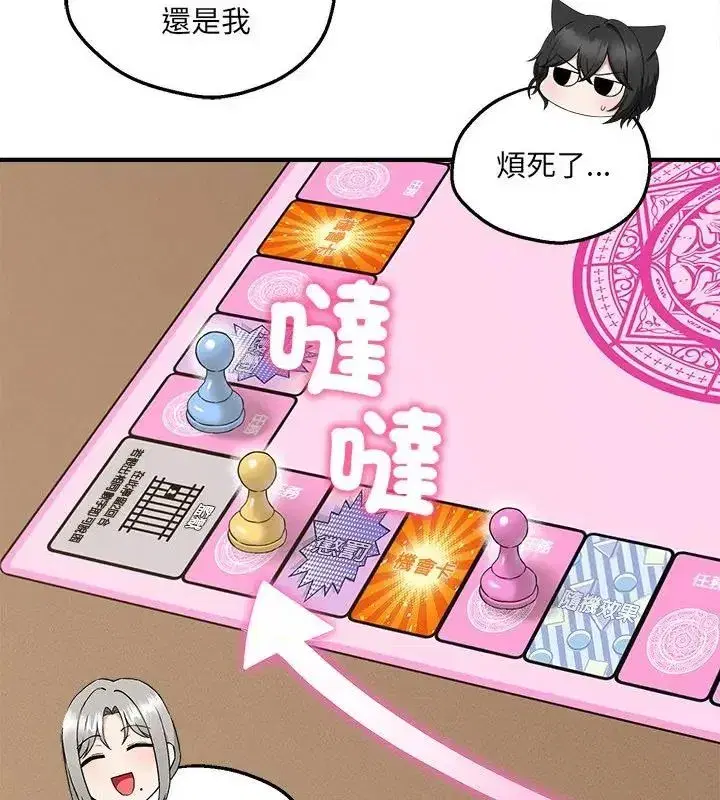 第20話