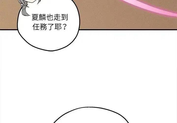 第20話