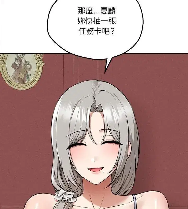 第20話