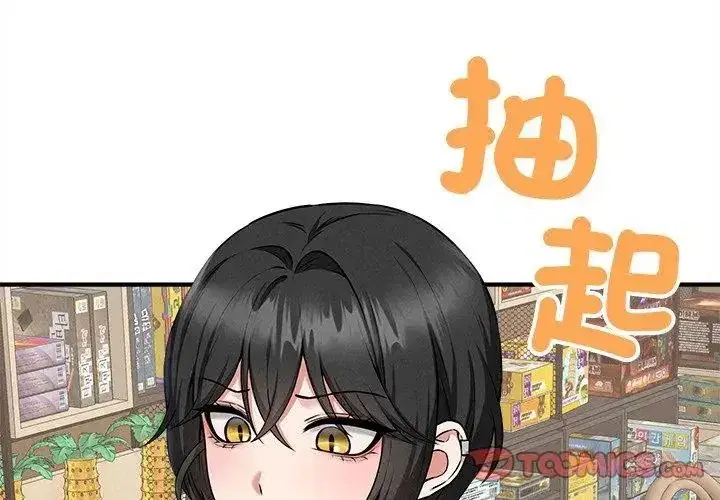 第20話