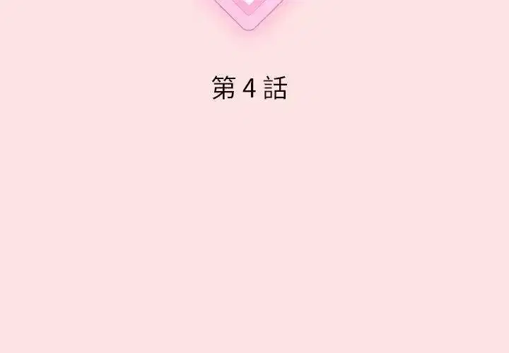 第20話