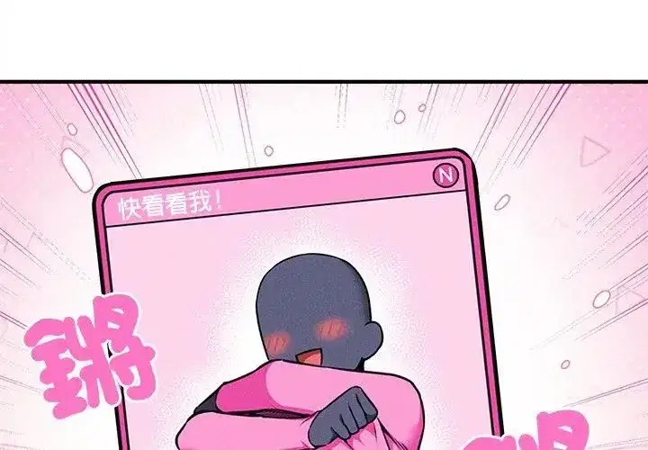 第20話