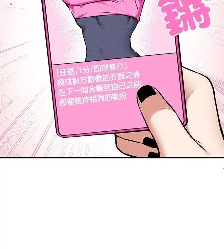 第20話