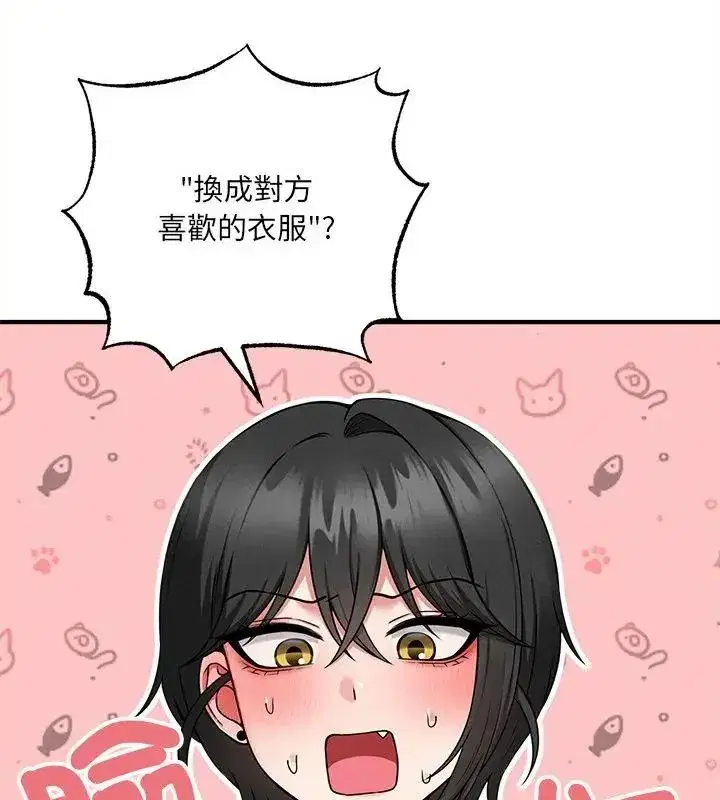 第20話