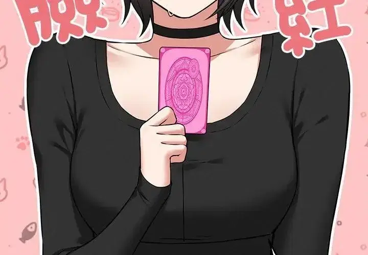 第20話