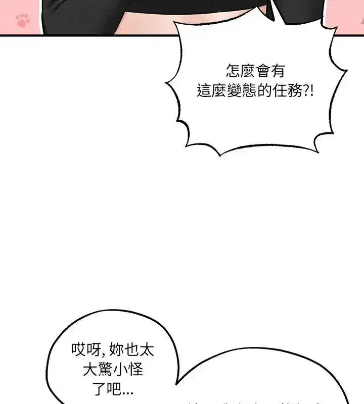 第20話