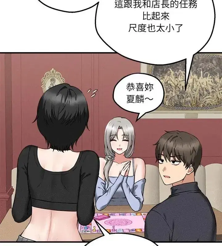 第20話