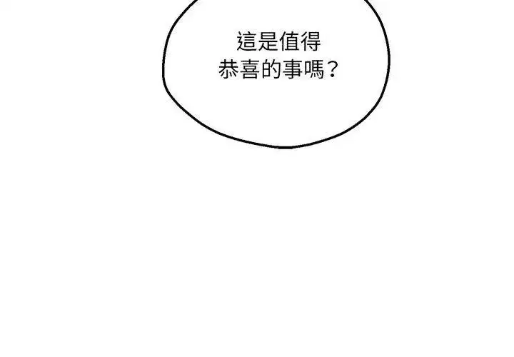 第20話