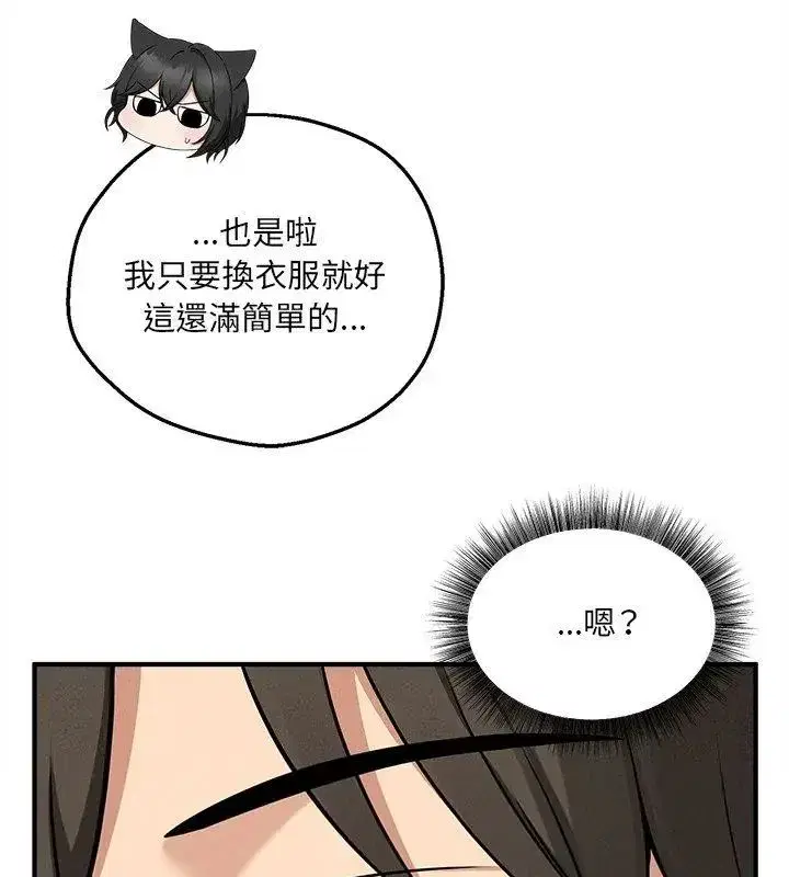 第20話