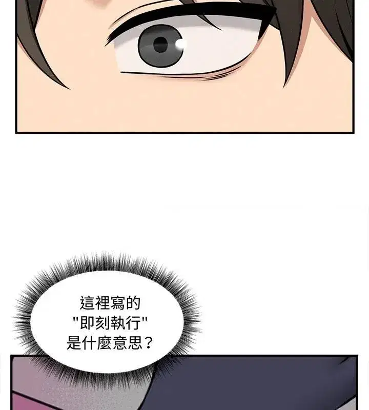 第20話