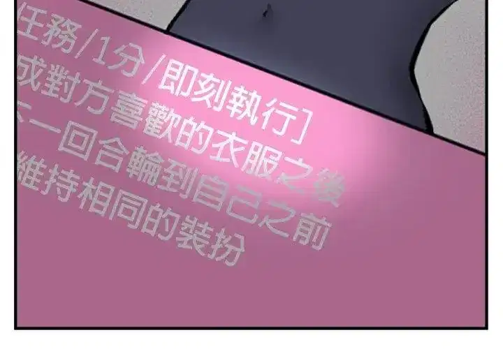 第20話