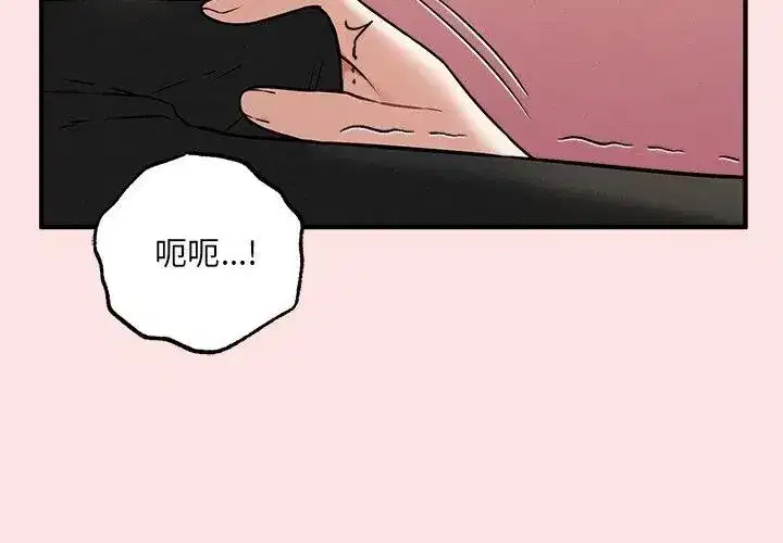 第20話