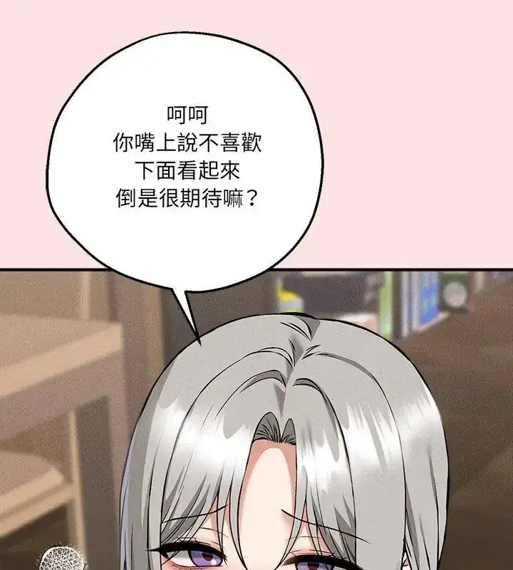 第20話