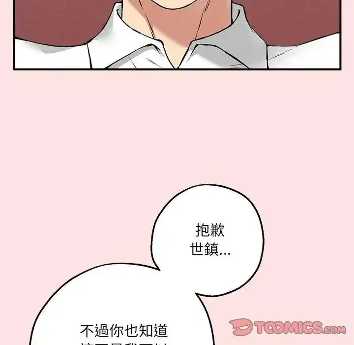 第20話