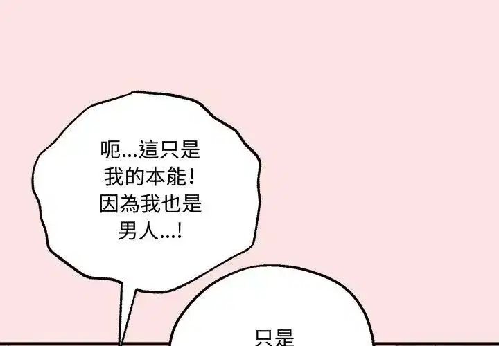 第20話
