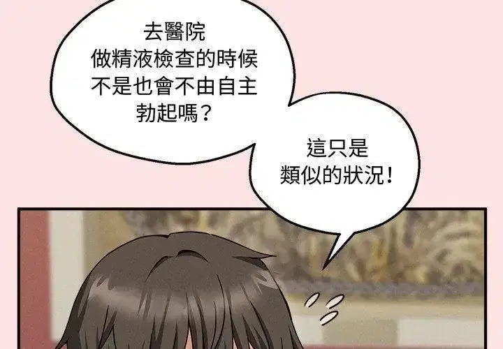 第20話