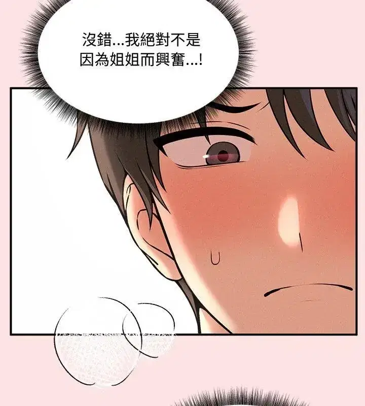 第20話