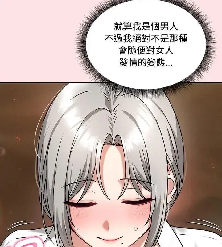 第20話