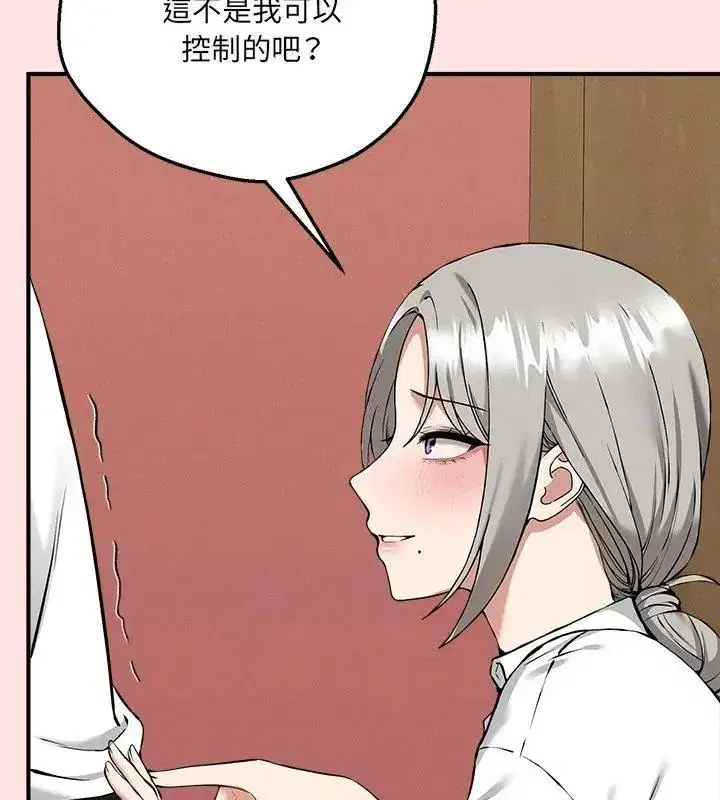 第20話