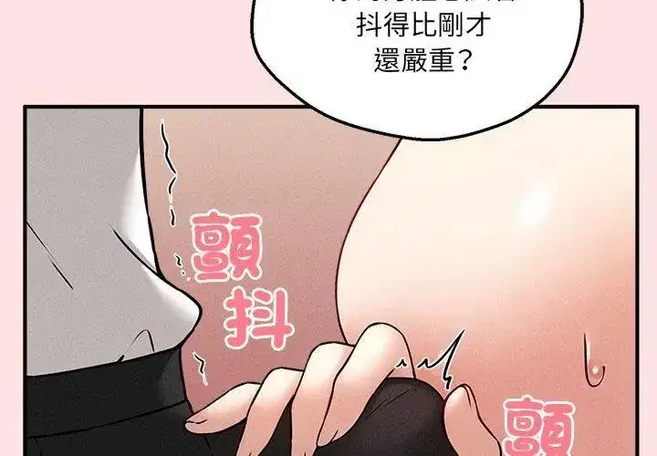 第20話