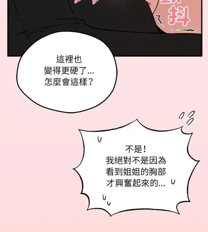 第20話