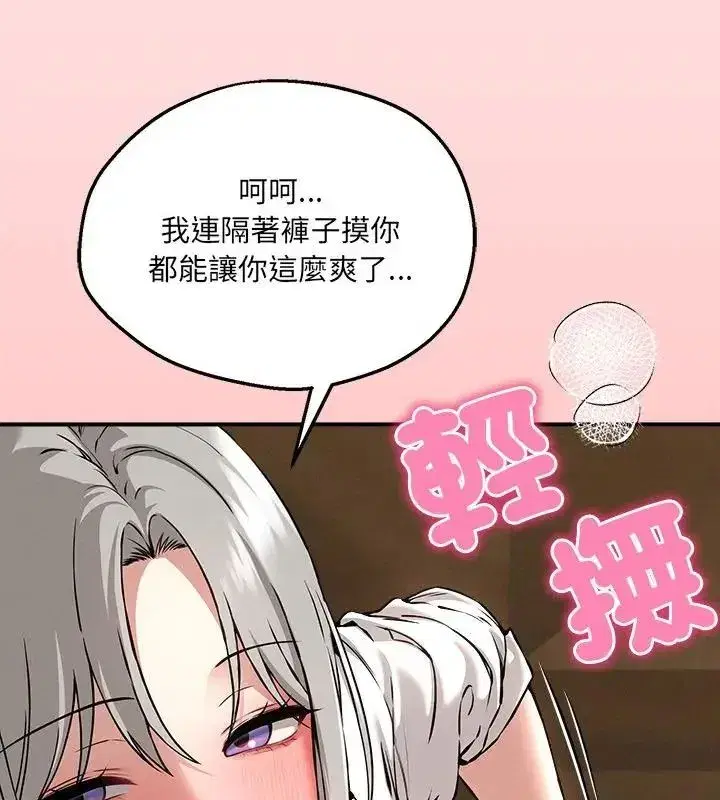 第20話