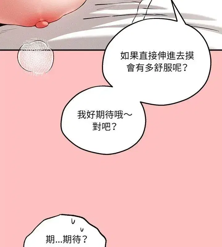 第20話