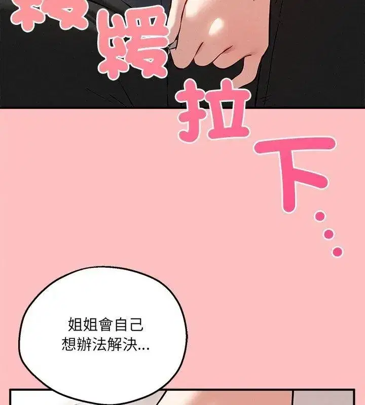 第20話