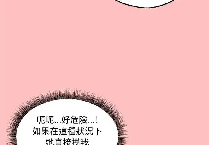 第20話