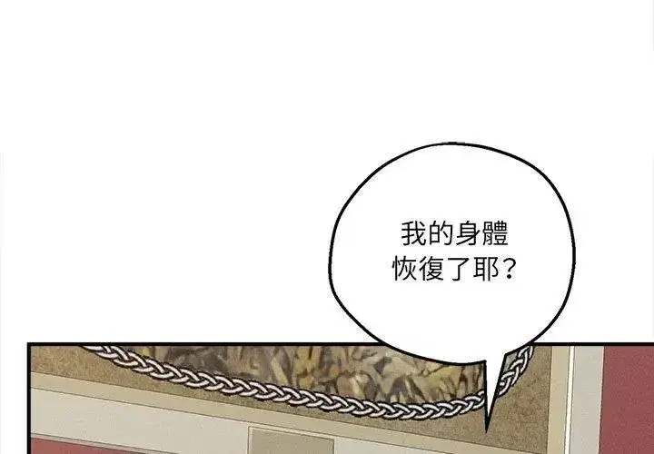 第20話