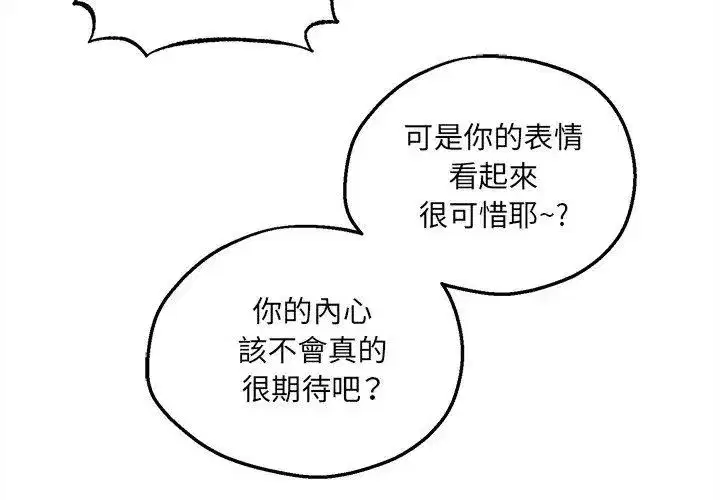 第20話