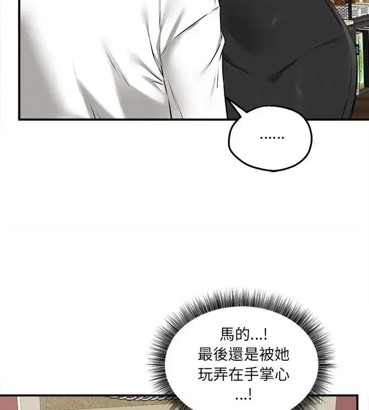 第20話