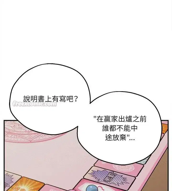 第20話