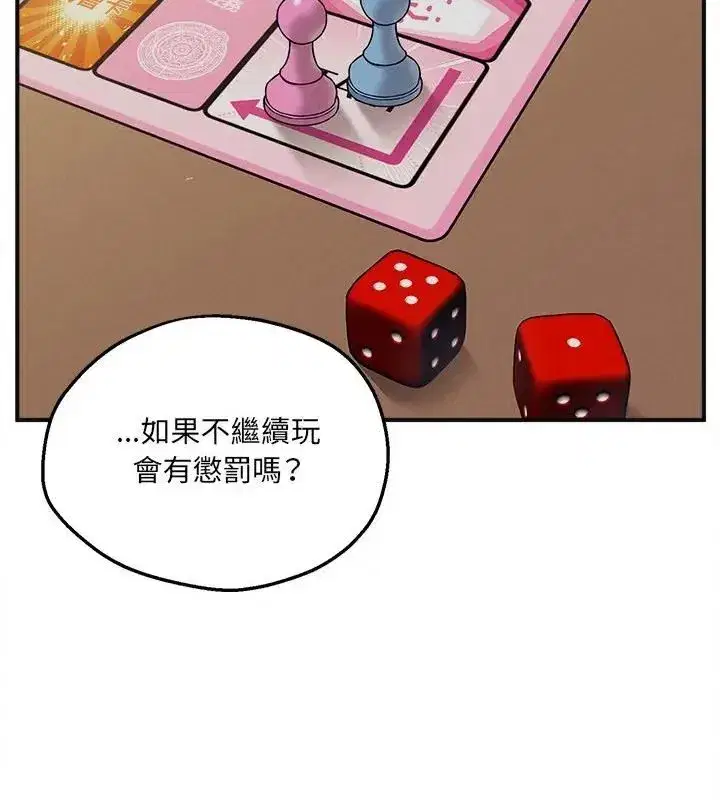 第20話