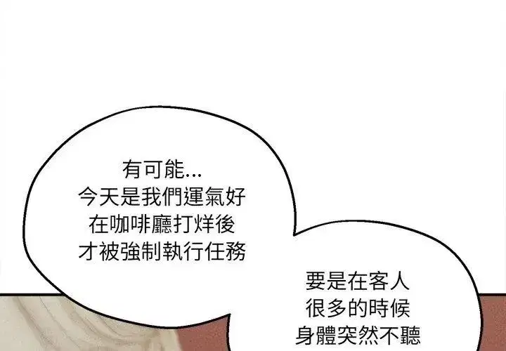第20話