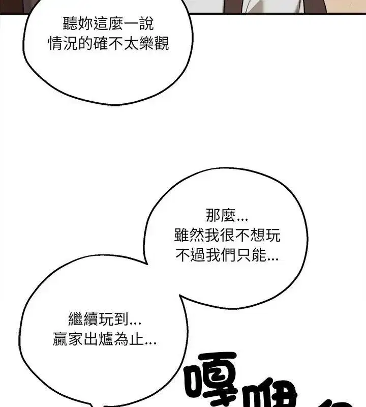 第20話