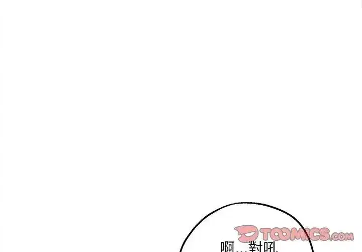 第20話