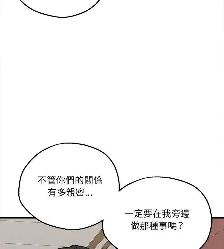 第20話
