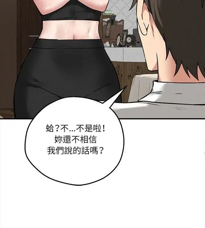 第20話