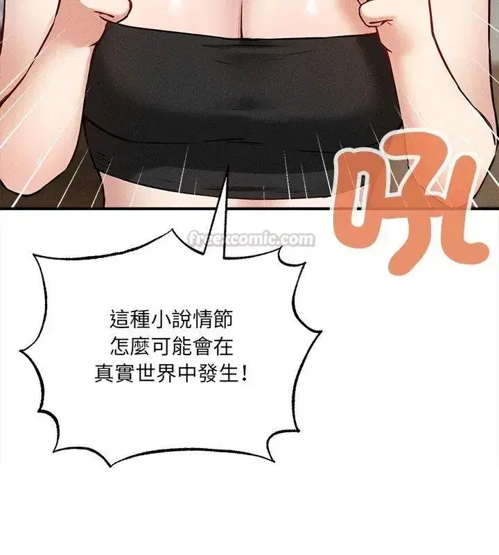 第20話