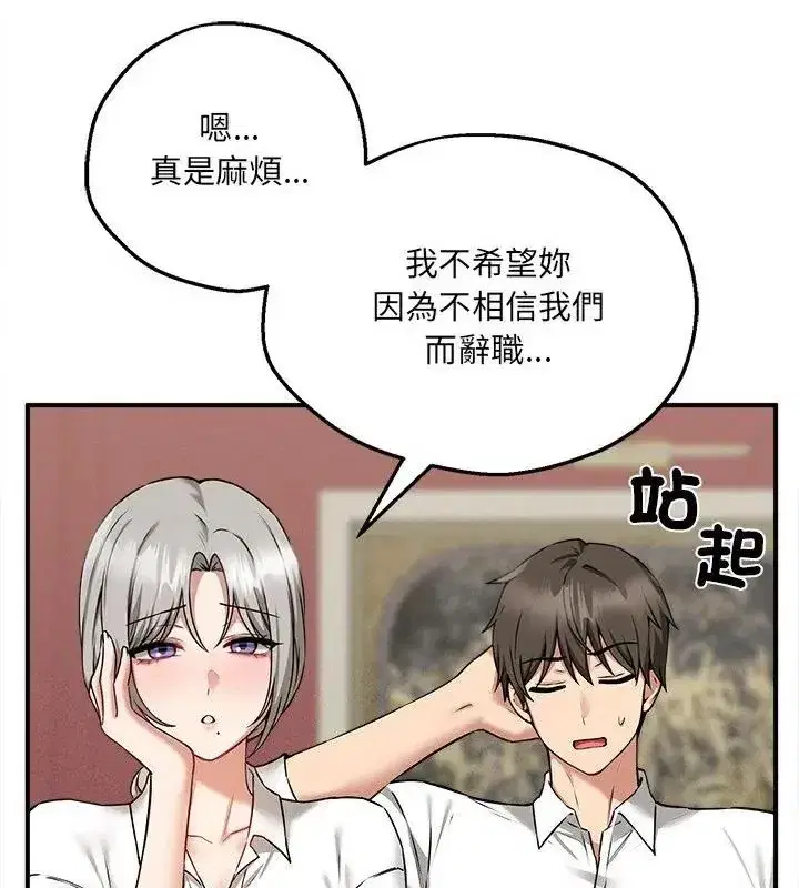 第20話