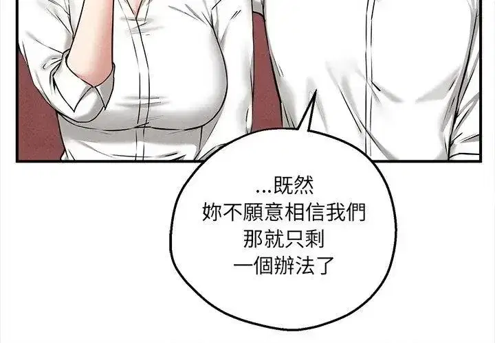 第20話